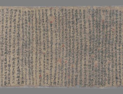 相关推荐,查看励忠节抄