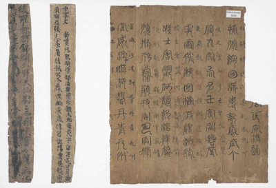 相关推荐,查看篆书千字文