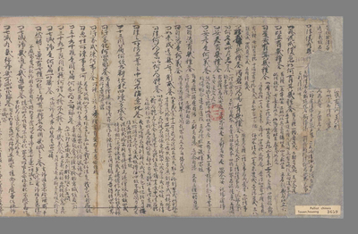 相关推荐,查看律抄