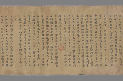相关推荐,查看太上洞玄灵宝金录简文三元威仪自然真经