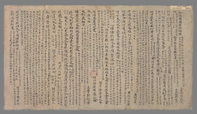 相关推荐,查看类书