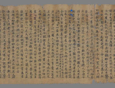 相关推荐,查看汉书刑法志