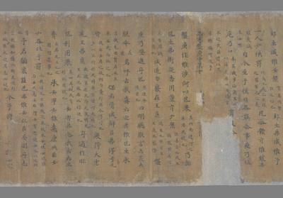 相关推荐,查看古文尚书盤庚