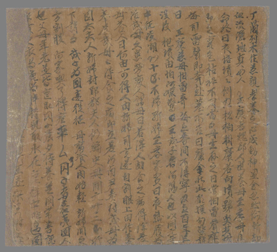 相关推荐,查看佛本行集经卷廿九