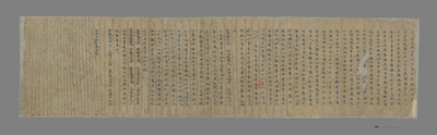 相关推荐,查看曾一阿含經卷十（漢文）  聖淨治一切惡趣頂髻尊勝陀羅尼