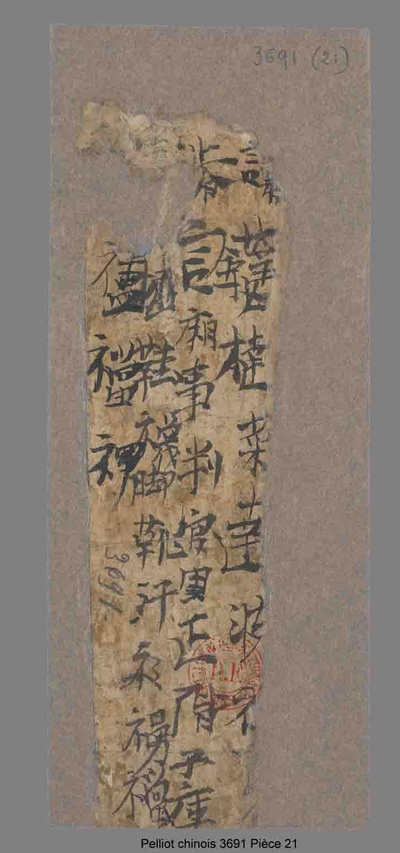 相关推荐,查看P.3691P21