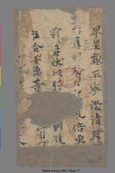 相关推荐,查看书仪