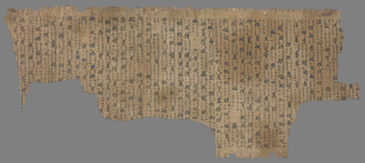 相关推荐,查看切韵