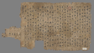 相关推荐,查看切韵