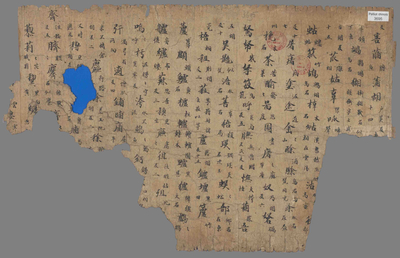 相关推荐,查看切韵