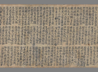 相关推荐,查看显德贰年乙卯歳九月廿六日图□记大乘浄土赞　捉季布传文一卷