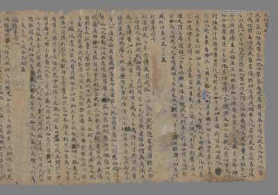 相关推荐,查看刘子新论