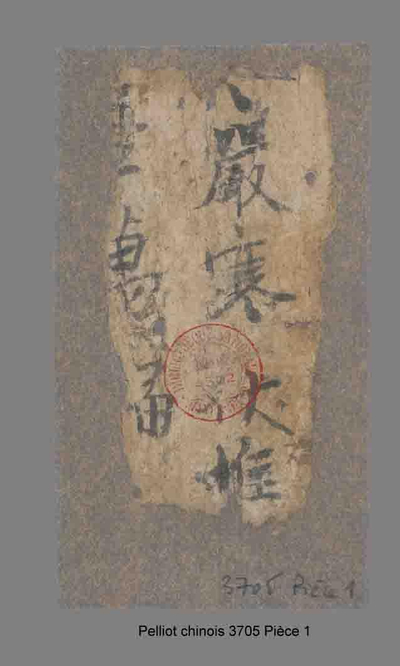 相关推荐,查看愿文