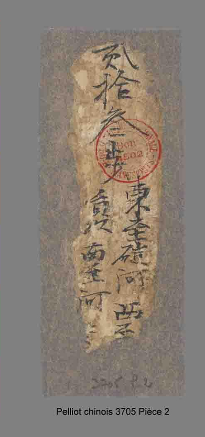 相关推荐,查看田亩四至
