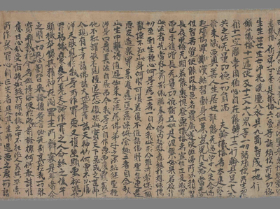 相关推荐,查看大佛名忏悔文