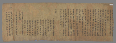 相关推荐,查看佛地经