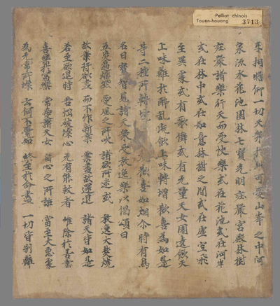相关推荐,查看正法念处经观天品之四十一