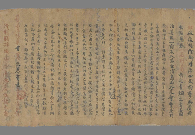 相关推荐,查看新修本草