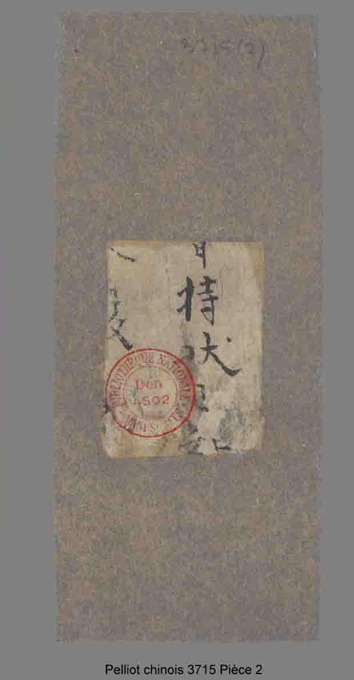 相关推荐,查看书仪