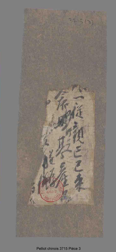相关推荐,查看书仪