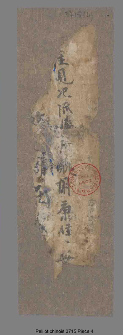 相关推荐,查看人名题记