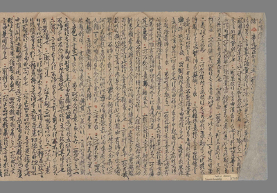 相关推荐,查看瑜伽师地论手记