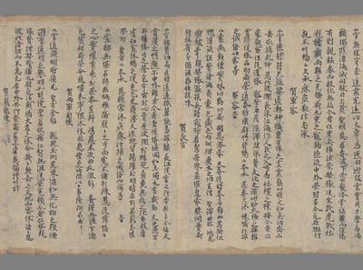 相关推荐,查看记室备要一部并序