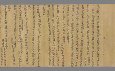 相关推荐,查看老子道德经卷上