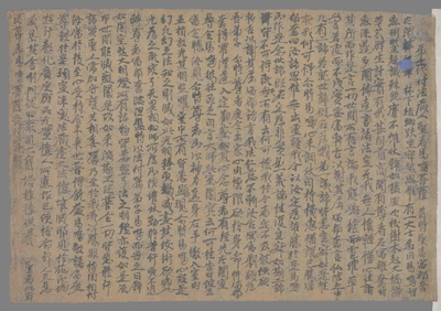 相关推荐,查看付法藏传　内亲从都头知常乐县令罗员定状　都知兵马使吕富延阴义进等状　乙卯年二月廿日通报　国清父母予军使吕都知阴都知状　正月廿日沙门道会上军事都知等状　佛弟子讃　未画间子　圣者泗州僧伽和尚元念因缘　惠凈禅师讃　灵州龙兴寺白草院和尚曾忍刺血书经义记　隋凈影寺沙门惠远和尚因缘记　刘萨诃和尚因缘记　大唐义凈三藏赞　历代法宝记