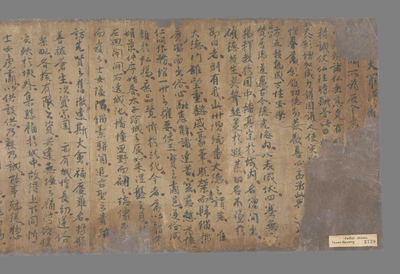 相关推荐,查看斋文