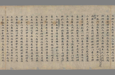 相关推荐,查看佛说提谓经