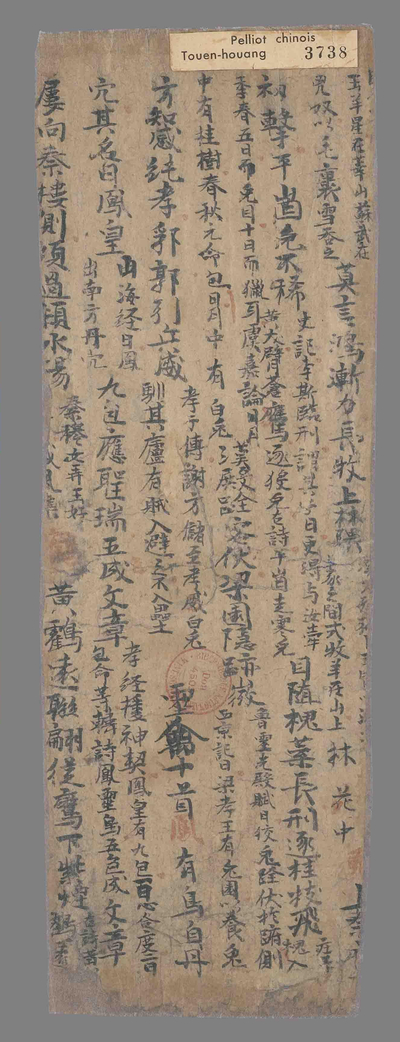 相关推荐,查看李峤杂咏注