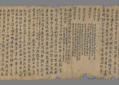 相关推荐,查看周秦行记