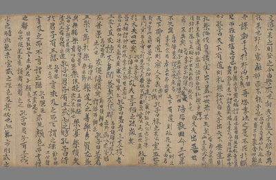相关推荐,查看论语卷第八
