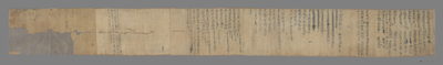 相关推荐,查看寺院纳油粟柴绢等历
