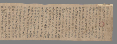 相关推荐,查看般若波罗蜜多心经　佛说地藏菩萨经