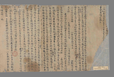 相关推荐,查看佛经论释