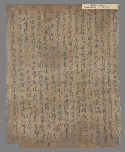 相关推荐,查看孔子项托相问书