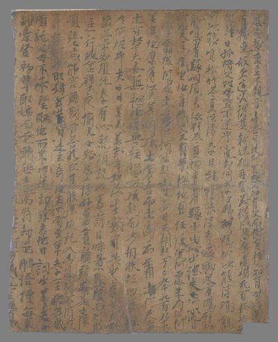 相关推荐,查看孔子项托相问书
