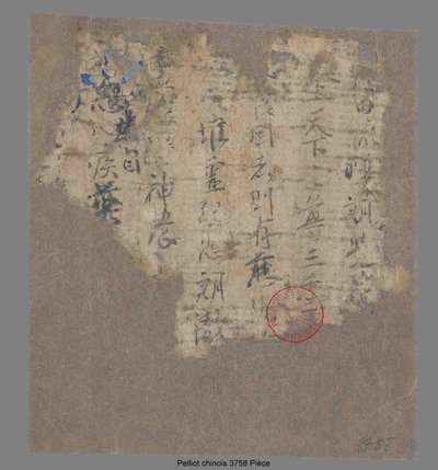 相关推荐,查看斋文