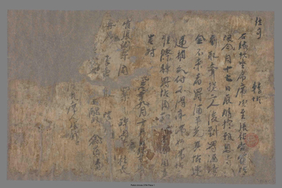 相关推荐,查看社司转帖