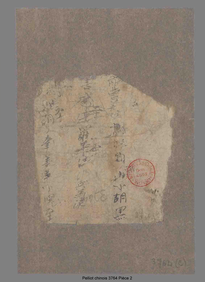 相关推荐,查看曹美住等姓名题签