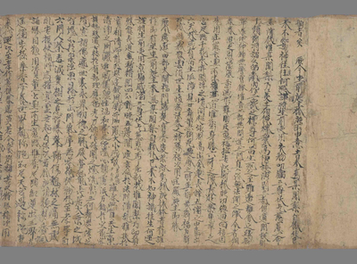 相关推荐,查看转经文　四门转经文　入宅文　燃灯文　社文　临旷文　二月八日文　亡僧尼舍施文　难月文　说服文　亡妣文
