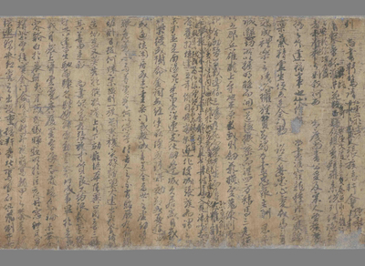 相关推荐,查看十戒经　愿文　舍施发愿文　安伞文　禳灾文　张族庆寺文　俗讲庄严迴向文