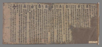 相关推荐,查看灵棋卜法一卷