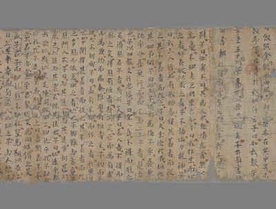 相关推荐,查看论语卷第五