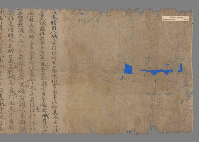 相关推荐,查看祇园因由记