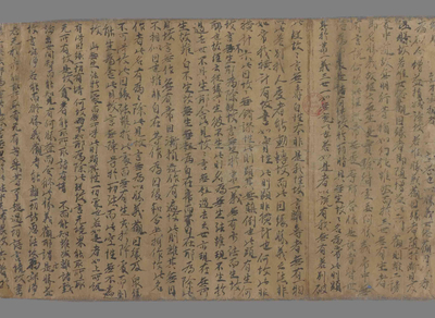 相关推荐,查看太玄真一本际经卷第二