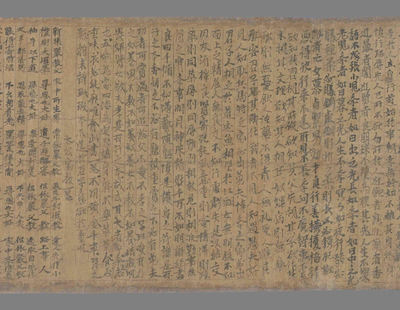 相关推荐,查看太公家教一卷　新集严父教