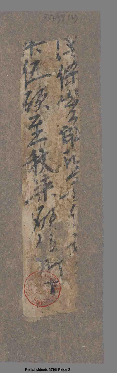 相关推荐,查看粮账